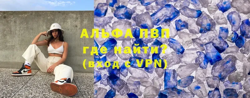 Alpha PVP мука  Белорецк 