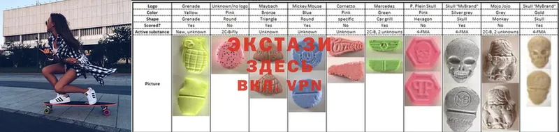 Экстази MDMA Белорецк