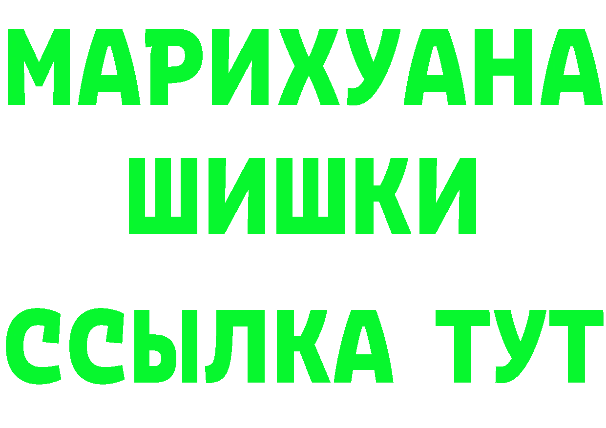 Продажа наркотиков  формула Белорецк