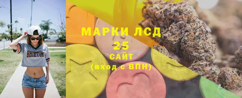 LSD-25 экстази ecstasy  MEGA   Белорецк 