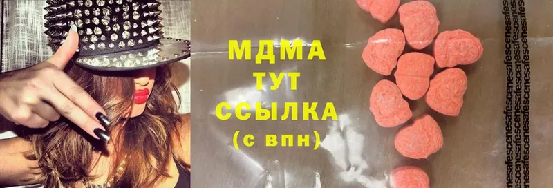 MDMA Molly  Белорецк 